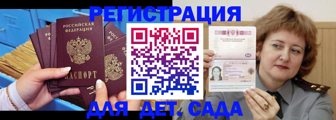 форма 3 в Пересвете