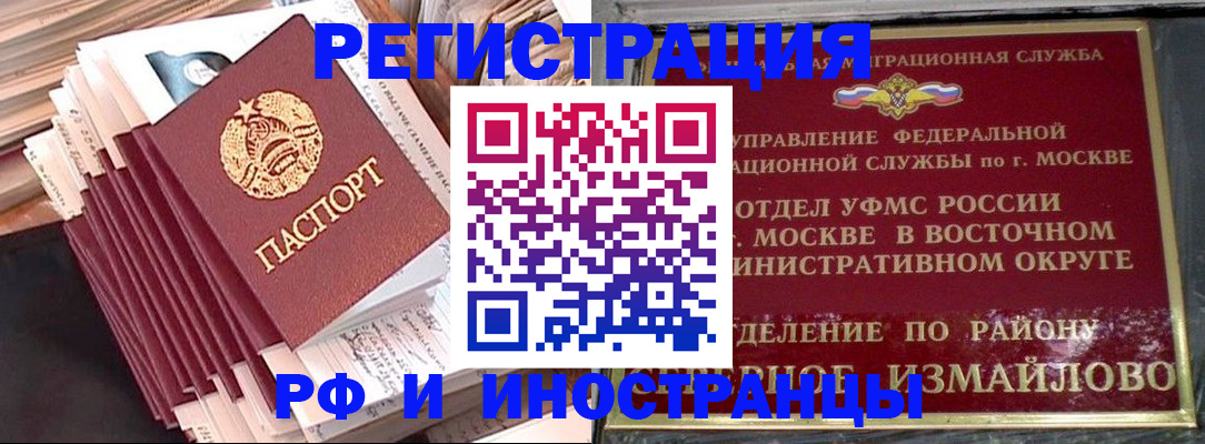 пропишу в квартире в Пересвете